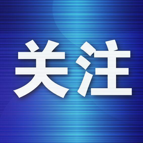 乐牛配资 谨防这些秋季传染病！辽宁疾控最新发布
