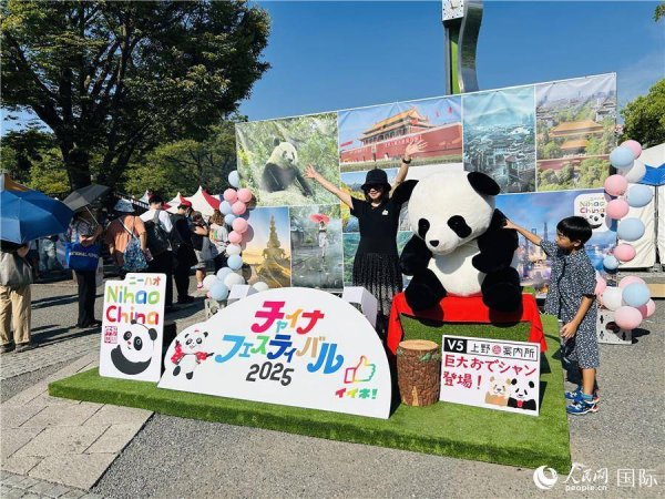 牛8速配 “2025中国节”在日本东京开幕