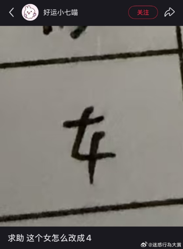 益阳指 今日最佳：文学的尽头是数学。