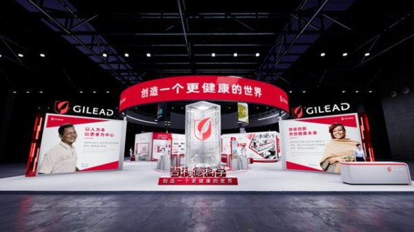 百进配资 吉利德13款新药加速惠及中国患者